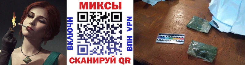 магазин наркотиков Купино Бутират 99%