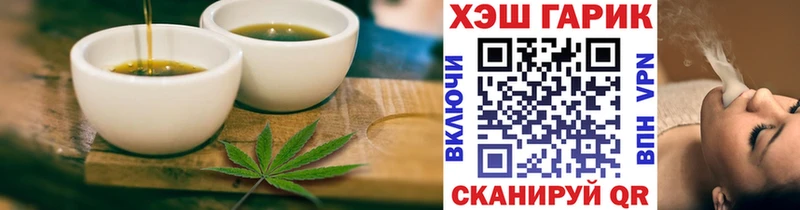 Canna-Cookies конопля  Купино 