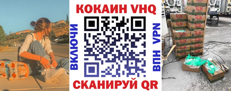 наркота  Купино  Кокаин Боливия 