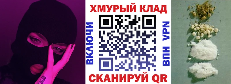 МЕГА как войти  Купино  Героин белый 