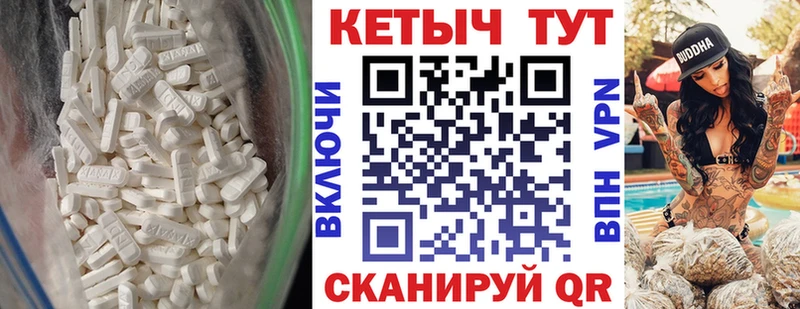 Кетамин VHQ  как найти закладки  Купино 