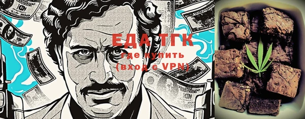 молекула духа Нея