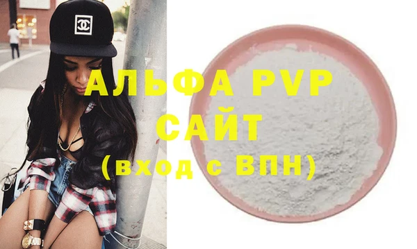 mdpv Бронницы