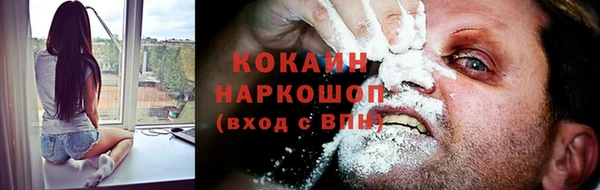 кокаин колумбия Нефтекумск