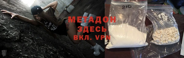 молекула духа Нея