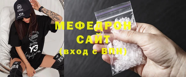 ГАЛЛЮЦИНОГЕННЫЕ ГРИБЫ Волоколамск