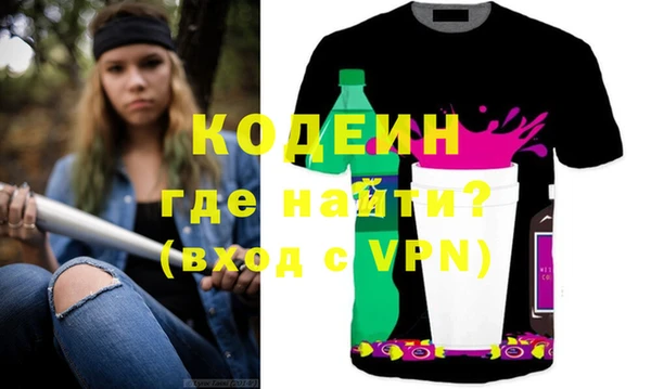 тгк Нефтегорск