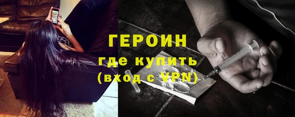 тгк Нефтегорск