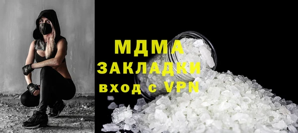 тгк Нефтегорск