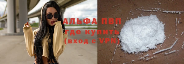 молекула духа Нея