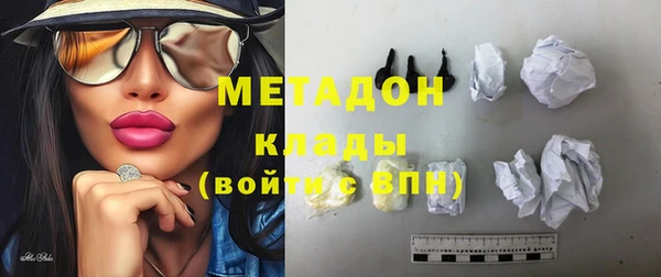 молекула духа Нея