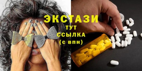 тгк Нефтегорск
