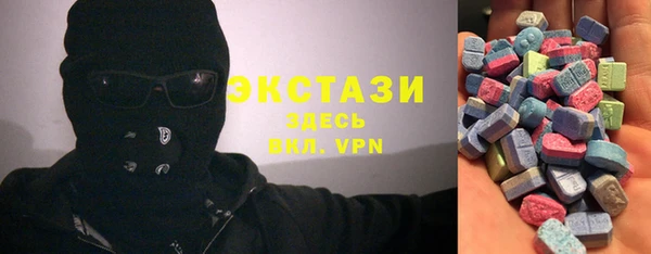 тгк Нефтегорск