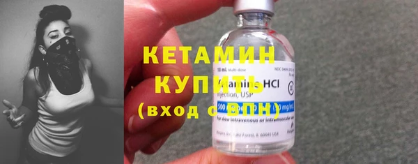 амф Володарск