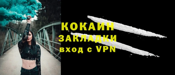тгк Нефтегорск