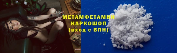 кокаин колумбия Нефтекумск