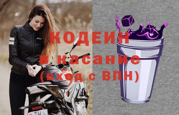 молекула духа Нея
