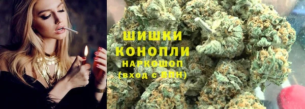 молекула духа Нея