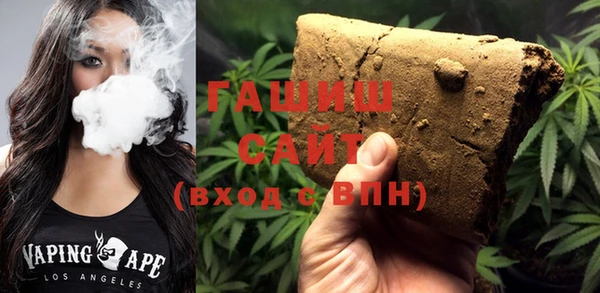 тгк Нефтегорск