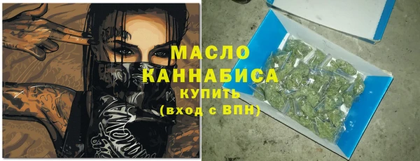 тгк Нефтегорск