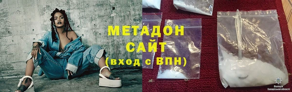 тгк Нефтегорск