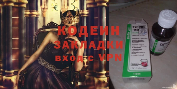 молекула духа Нея
