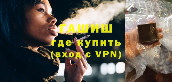 молекула духа Нея
