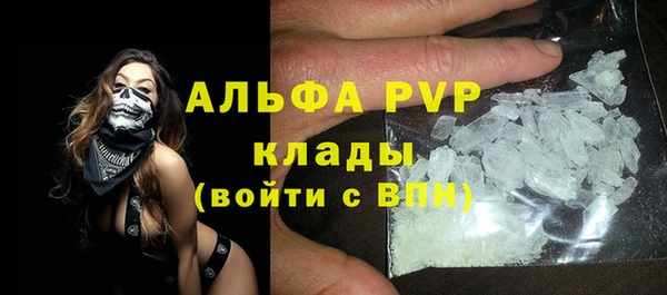 тгк Нефтегорск