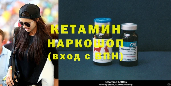 тгк Нефтегорск