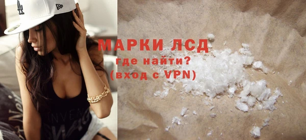 тгк Нефтегорск