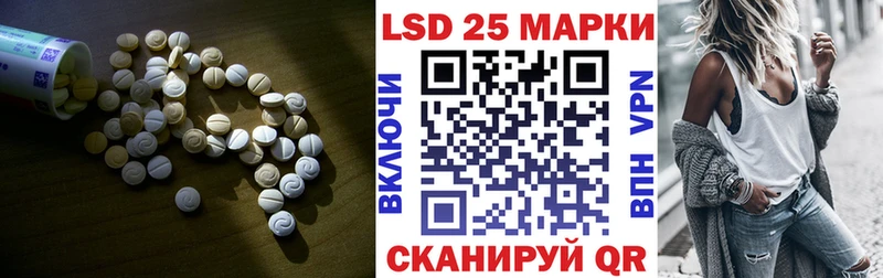 LSD-25 экстази ecstasy  купить  сайты  Купино 