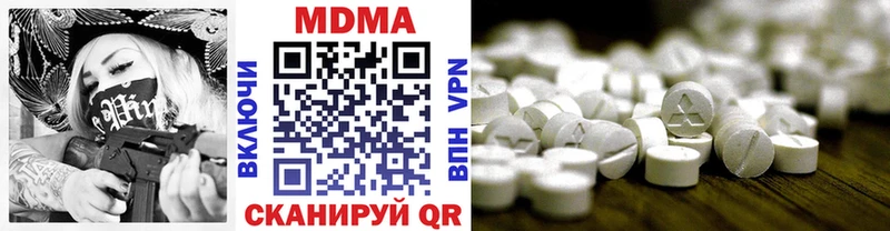 MDMA VHQ Купино
