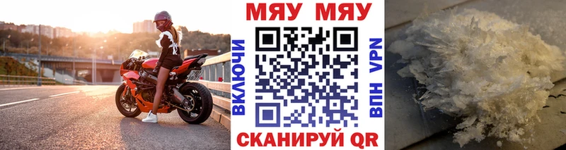 купить   Купино  Мефедрон VHQ 