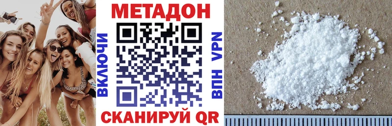 купить наркотик  Купино  МЕТАДОН мёд 