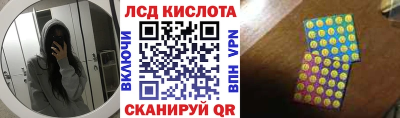 как найти закладки  кракен зеркало  Наркотические марки 1,5мг  Купино 