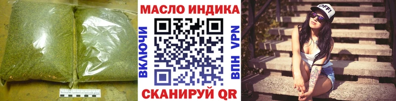 Дистиллят ТГК гашишное масло  дарнет шоп  Купино 