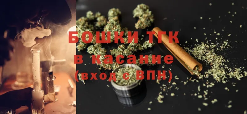 купить наркоту  Купино  Канабис THC 21% 